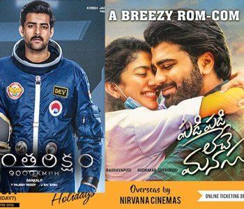Watch-Antariksham-&-PPLM-this--Weekend