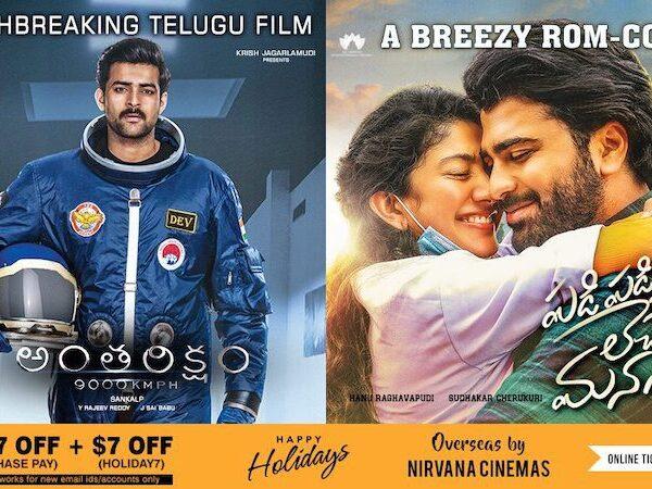 Watch-Antariksham-&-PPLM-this-Weekend