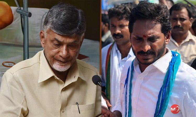 YS Jagan - Chandrababu Naidu