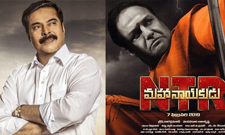 Yatra - NTR Mahanayakudu