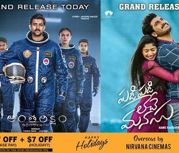 “Antariksham & Padi Padi Leche Manasu Premieres Today”