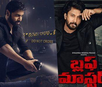 Idam Jagath - Bluff Master