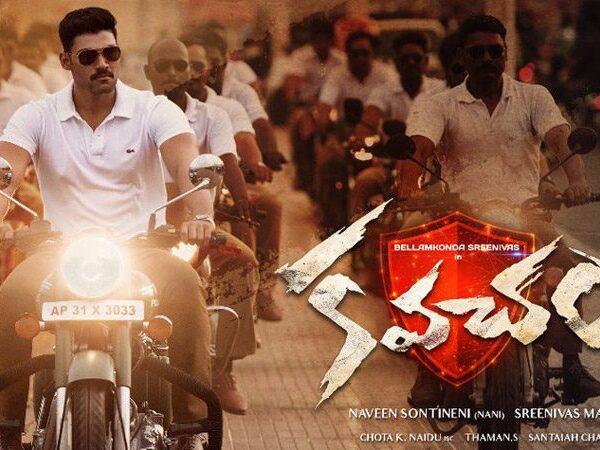 kavacham-trailer-talk-weaker-than-teaser