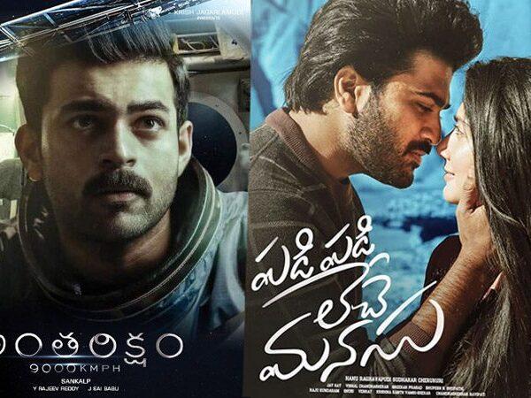 padi-padi-leche-manasu-antariksham-us-breakeven-figures-too-high-to-reach