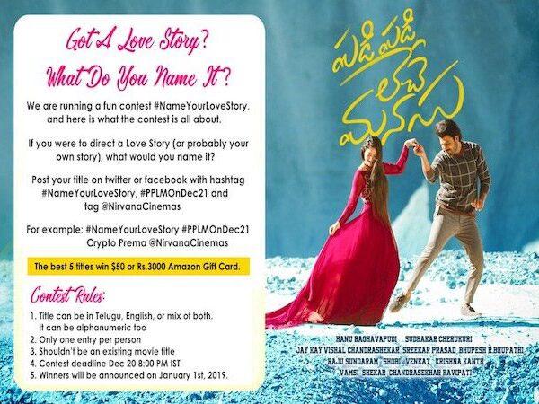 “PPLM-Contest---Got-A-Love-Story-What-Do-You-Name-It
