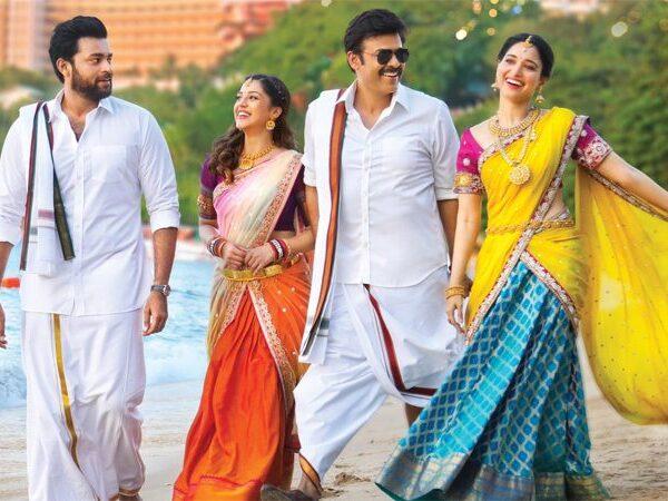Advantage F2 – Fun and Frustration - will Anil Ravipudi cash it