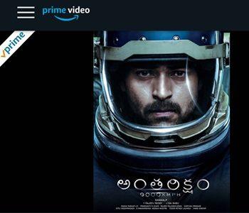 Prime - A Potential Threat To The US Market?