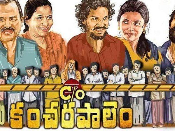 Care of Kancharapalem rejected for national-awards ad producer is foreigner