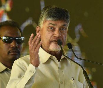 Chandrababu Naidu's Davos Trip Cancelled