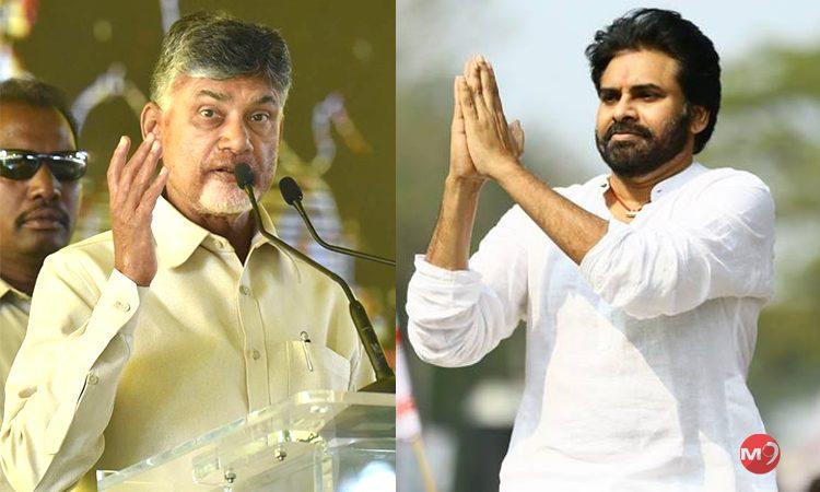 Chandrababu -Naidu - Pawan Kalyan