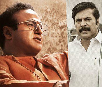 Did-NTR-Mahanayakudu-Delay-Kill-The-Little-Buzz-On--Yatra