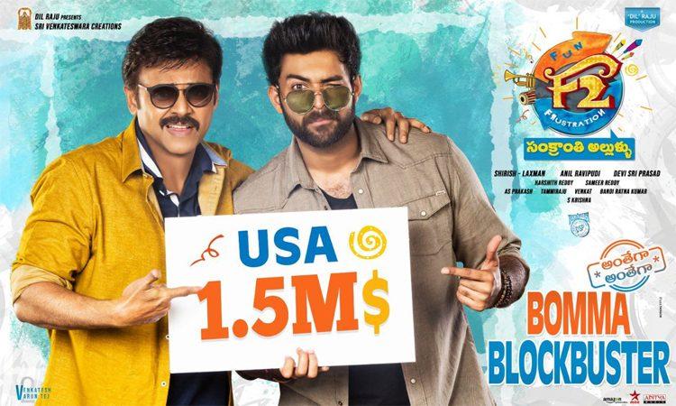 F2 - Fun and Frustration Creating Non-Baahubali Records