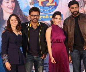 F2 - Fun and Frustration Trailer Launch