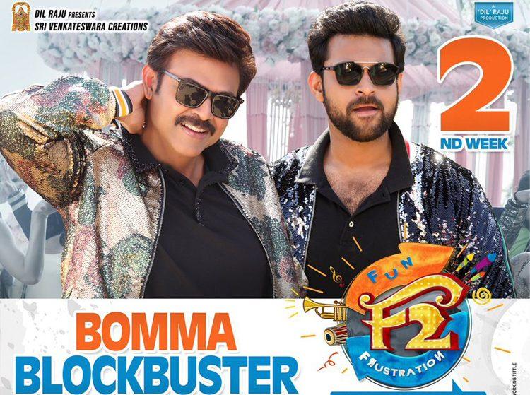 F2-To-Reach-50-Cr-In-A-Jiffy