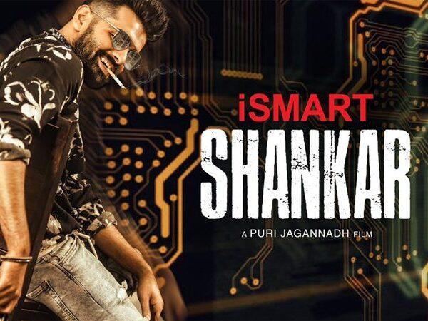 ram pothineni Ismart shankar