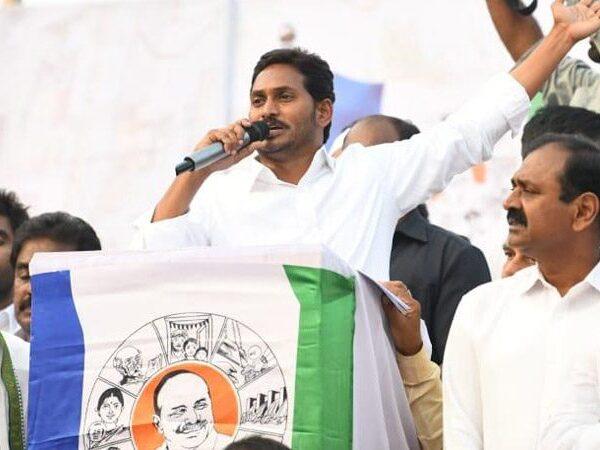 Jagan-Biggest-Blunder-in-the-Run-Up-to-Elections