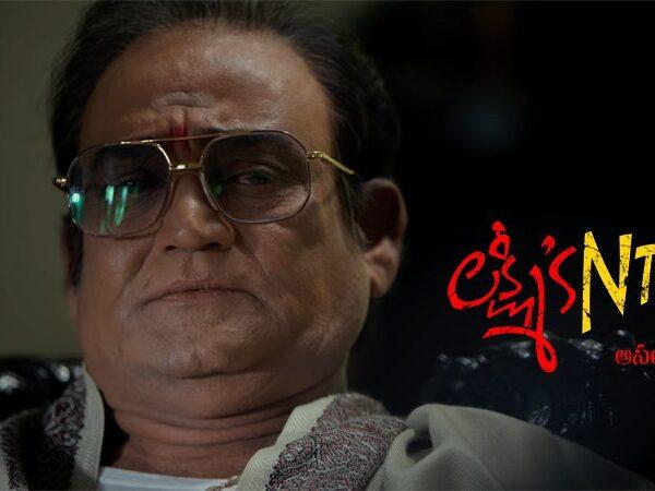 Lakshmis NTR _ RGV