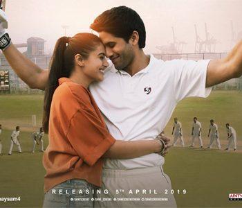 Majili Second Look – Gets Attention of Superstar And Nani’s Fans