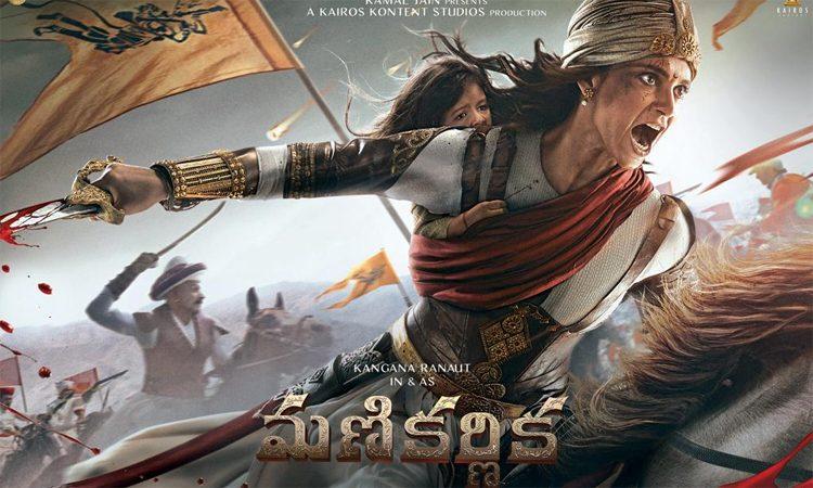 Manikarnika: Confidence or Overconfidence - Result Coming This Week