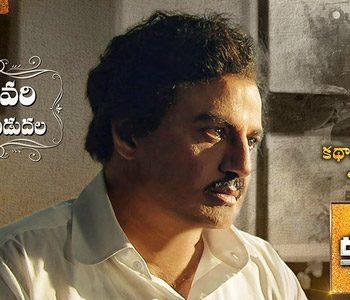 NTR – Kathanayakudu: All Set For Record Start