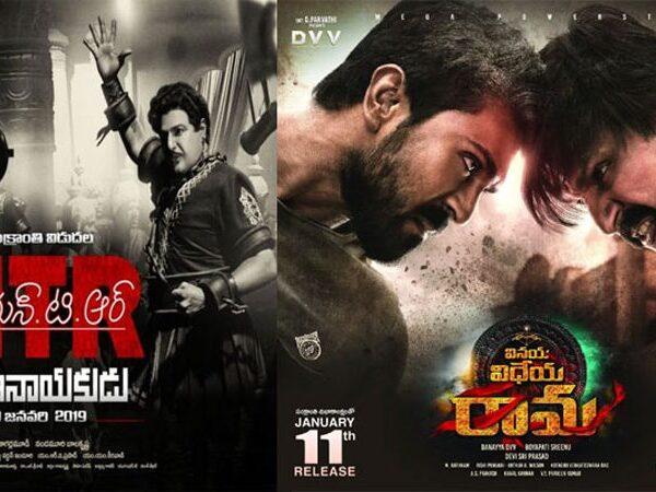 NTR -Biopic -Kathanayakudu - Vinayavidheya Rama