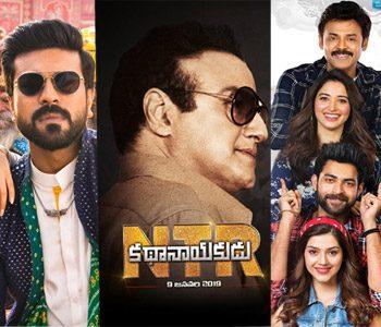 NTR-Biopic-(NTR-Kathanayakudu)-Vs-Ram-Charan's-Vinaya-Vidheya-Rama,F2-Strengths-&-Weaknesses