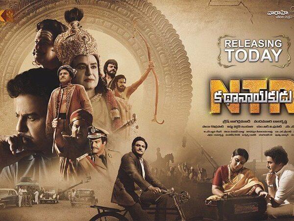 NTR- Kathanayakudu - public - talk
