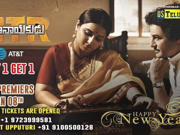 NTR_Kathanayakudu_Movie