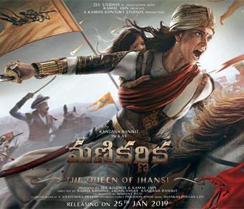 No Controversy Push For Historical Manikarnika