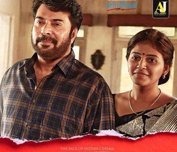 Peranbu - Sarvam Thalamayam