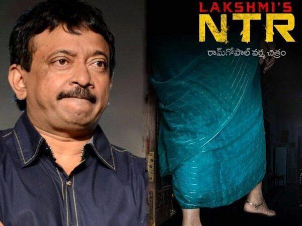 RGV - Lakshmis NTR