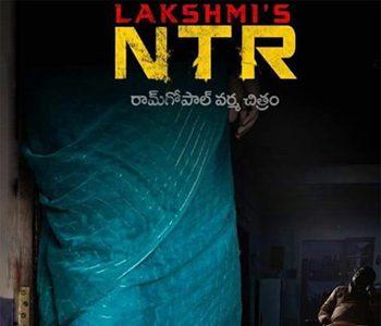 RGV - Lakshmis NTR