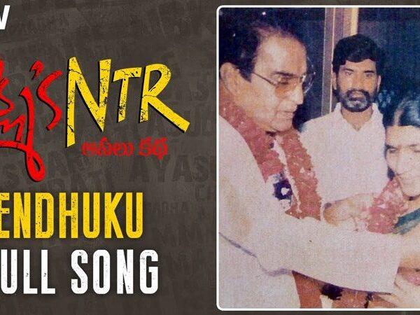 RGV's-Trivial-Attempts-Just-Before-NTR's-Release