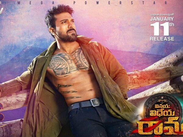 Ram-Charan