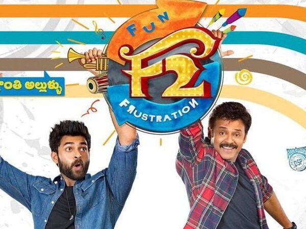 Unique-Performance-Of-F2-At-The-Box-Office-Collections