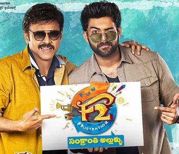 Varun Tej – Here's Why A Retrospection Is Needed Despite BB!