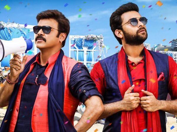 Varun Tej - Venkatesh -F2 - Fun and Frustration 