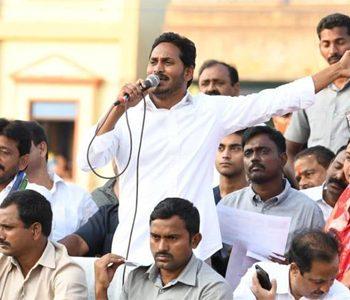Victory for YSR Congress, Kodi Kathi Case to NIA