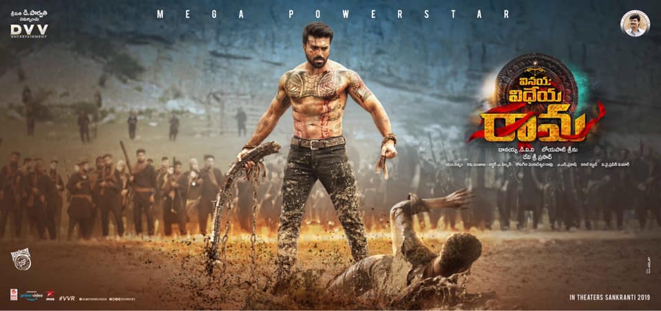 Vinaya Vidheya Rama Review Ratings