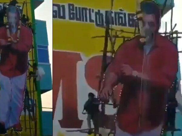 Viswasam,-Ajith-Fans-Madness-Bring-down-the-Massive-Cutout