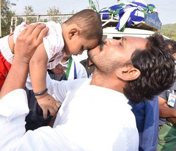 YS Jagan Sankalpa Yatra filled with kisses
