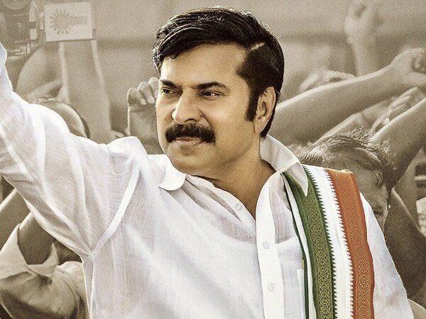 Yatra-Biopic