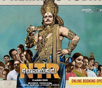 all-set-for-ntr-kathanayakudu-grand-premiers--today