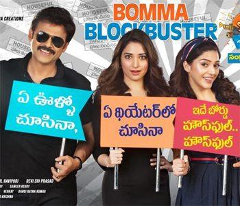 F2 - Fun and Frustration Enters Into Profit Zone - First Of 2019