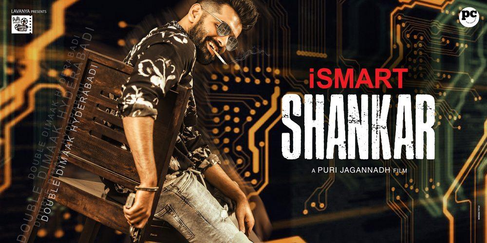 iSmart Shankar: Another Smart Makeover From Puri Jagannadh
