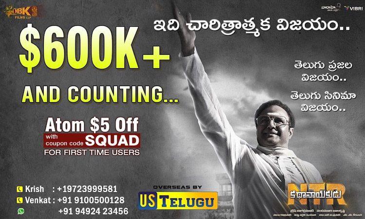 ntr-kathanayakudu-running-successfully-at-us-box-office