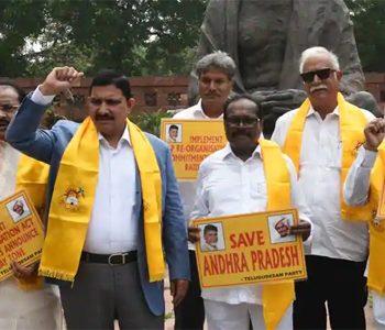 tdp lok sabha members
