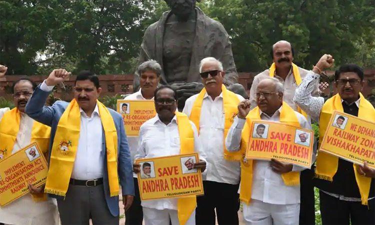 tdp lok sabha members