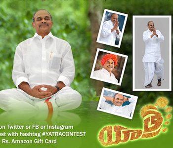 yatra-contest-pose-like-ysr-and-win-50-or--3500-rs