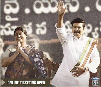 “YATRA premiers TODAY”